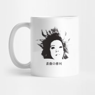 Funeral parade of roses Mug